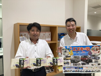 スズキの日始まりますよ！！